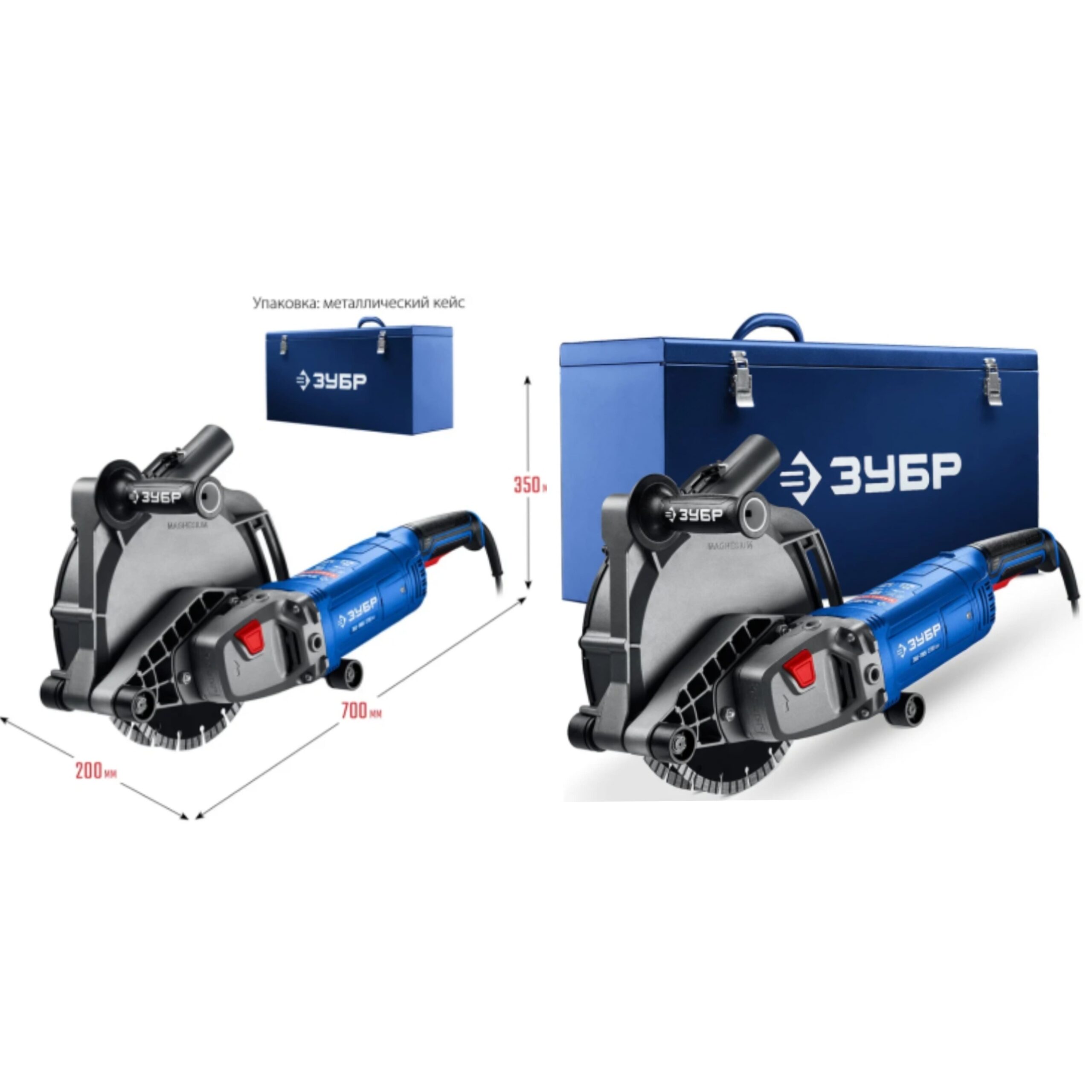 Штроборез ЗУБР Профессионал